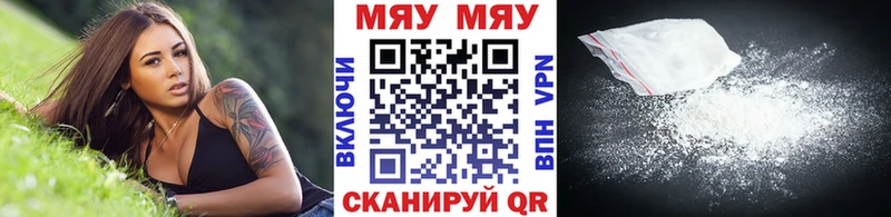 Где можно купить наркотики Струнино ГАШИШ  Каннабис  АМФЕТАМИН  Меф мяу мяу  APVP 