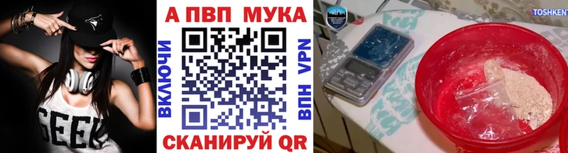 Альфа ПВП СК КРИС Струнино