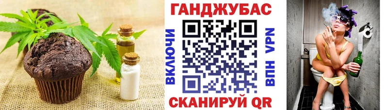 Еда ТГК марихуана  Струнино 