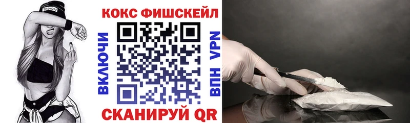 Кокаин 99%  Струнино 