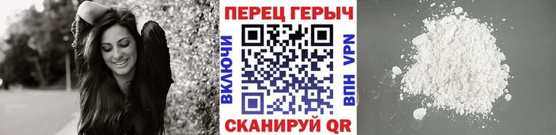 Героин Heroin Струнино
