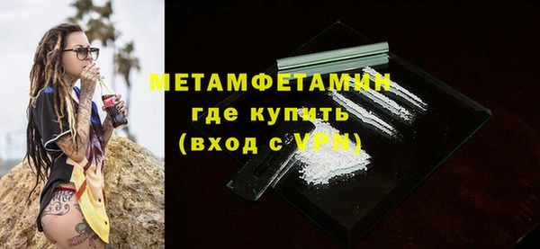 спайс Переславль-Залесский