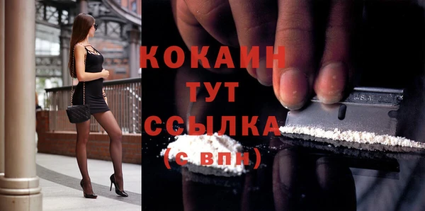 скорость Пестово