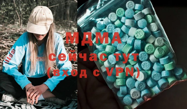 метадон Сафоново