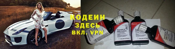 спайс Переславль-Залесский