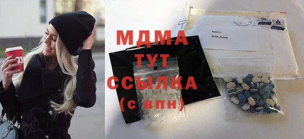 спайс Переславль-Залесский