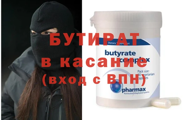 спайс Переславль-Залесский