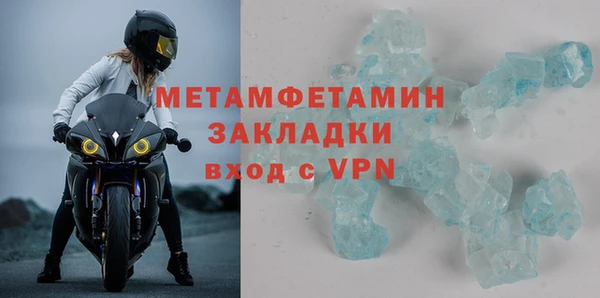 спайс Переславль-Залесский