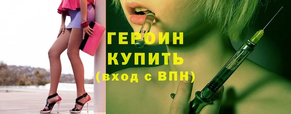 спайс Переславль-Залесский