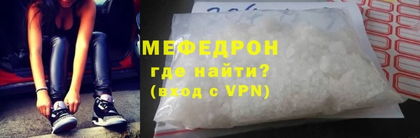 крисы Пересвет
