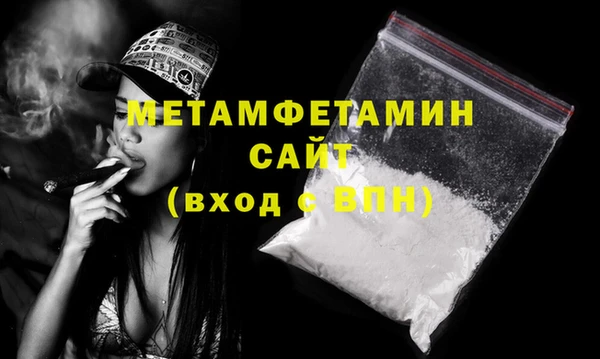 спайс Переславль-Залесский
