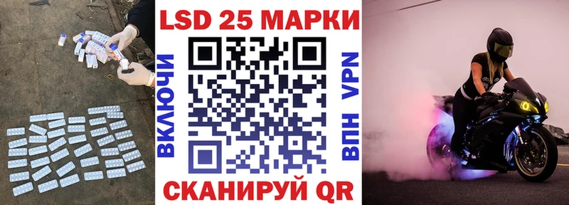 ЛСД экстази ecstasy  дарк нет состав  Струнино  купить наркоту 