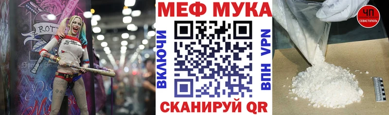 Мефедрон кристаллы  гидра как зайти  Струнино 