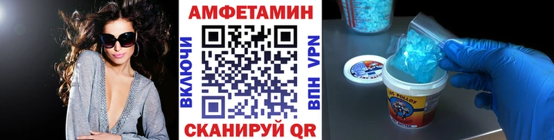 МЕТАМФЕТАМИН Декстрометамфетамин 99.9% Струнино