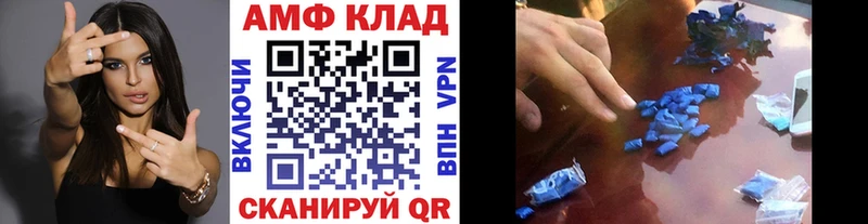 Метамфетамин винт  наркота  Струнино 
