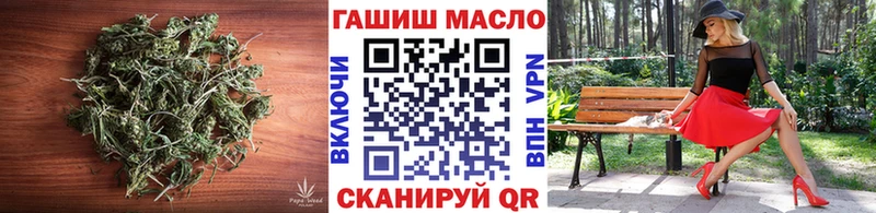 Дистиллят ТГК гашишное масло  blacksprut маркетплейс  Струнино 