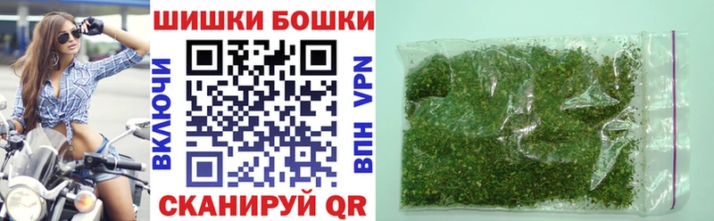 Бошки марихуана VHQ Струнино